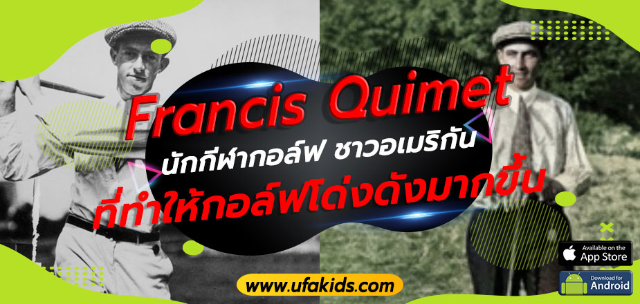 Francis Quimet